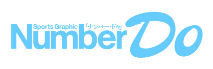 Number Do