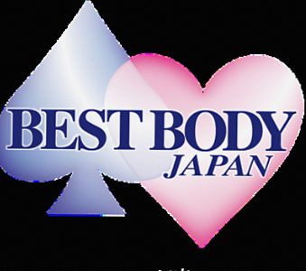 ベストボディジャパン